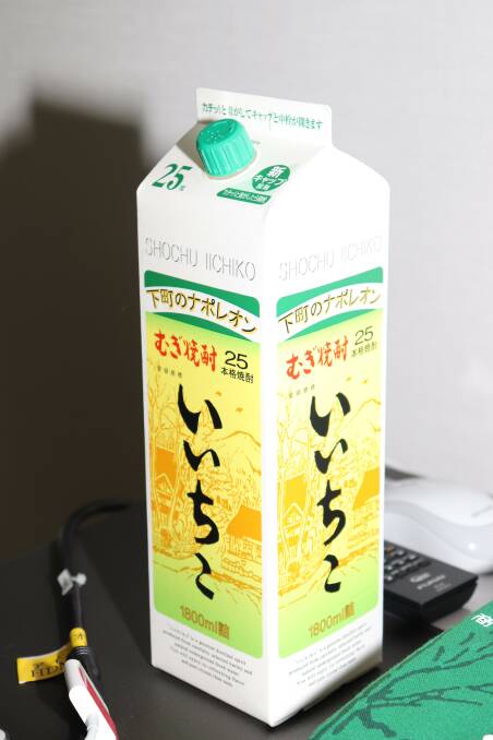 At the end of the 1990s, the Sanwa Shurui company started to release a line of their shochu spirit in carton form. This was on the back of consumer requests for packaging that could be recycled. The company's carton production line can produce 6000 cartons an hour.